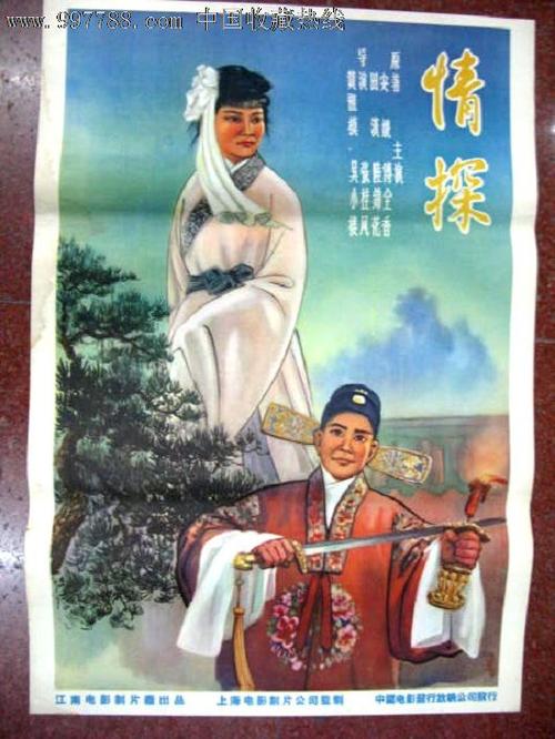 台湾人的身份证是什么样子的图片